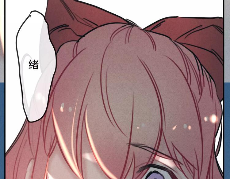 女王的室友漫画,第23话 失踪的日记本2图