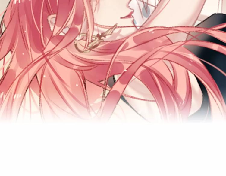 女王的室友漫画,第9话  残酷的信任2图