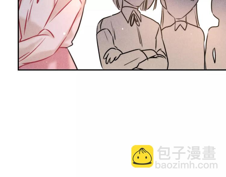 女王的室友漫画,第17话 我们的秘密基地2图