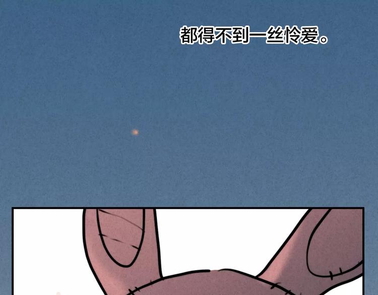 女王的室友漫画,第22话 宝贝1图