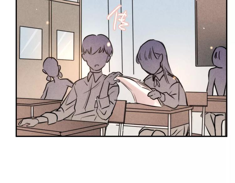 女王的室友漫画,第17话 我们的秘密基地1图