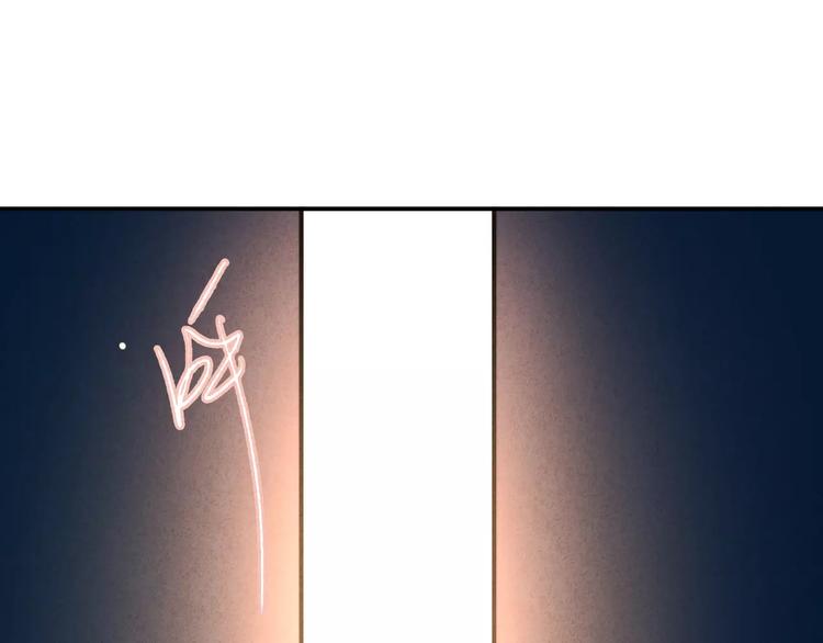 女王的室友漫画,第17话 我们的秘密基地2图