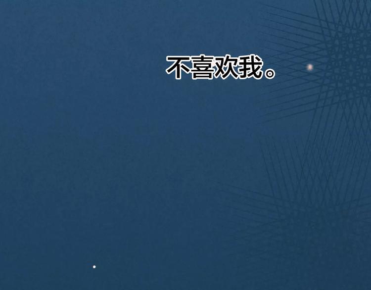 女王的室友漫画,第22话 宝贝2图