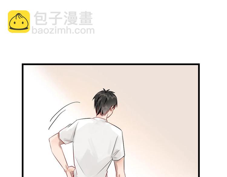 瞄准你了漫画,第6话 挨揍1图