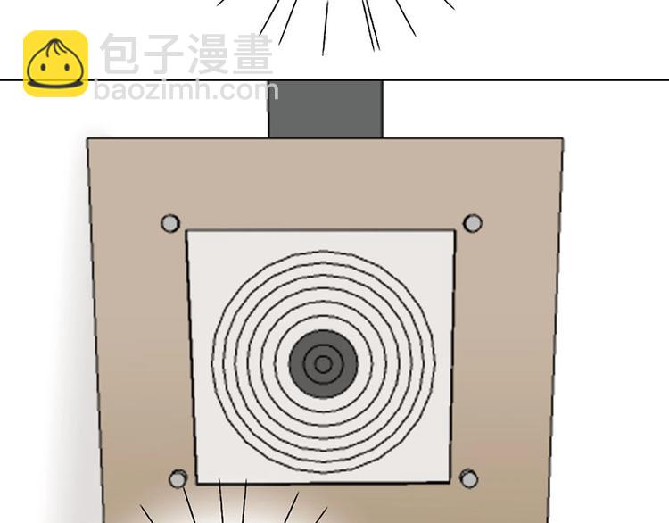 瞄准你了漫画,第10话 脱靶1图