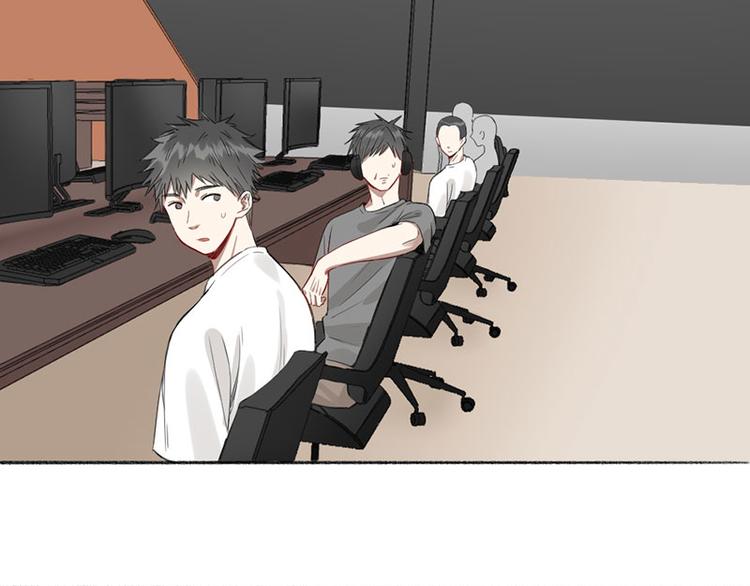 瞄准你了漫画,第30话 五谷丰登1图
