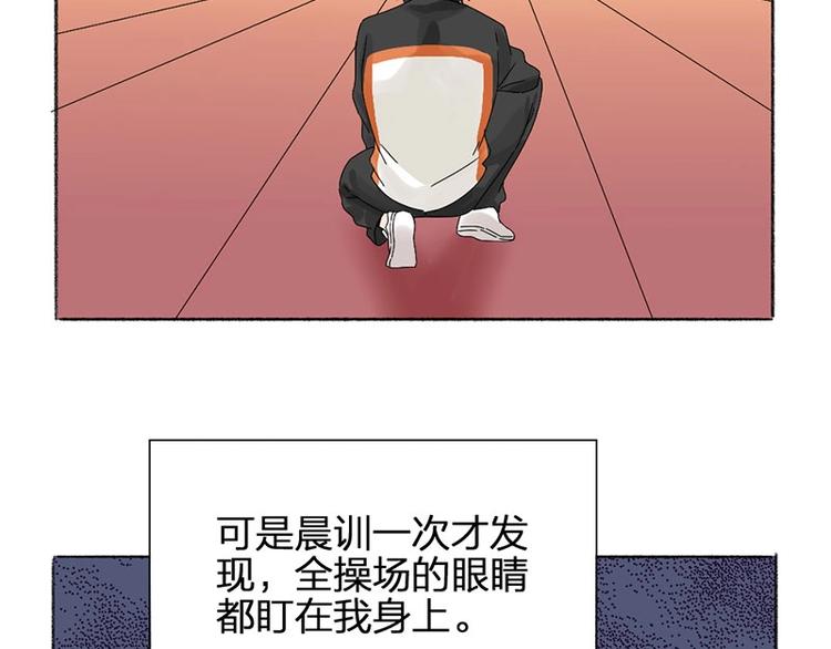 瞄准你了漫画,第15话 报仇？1图