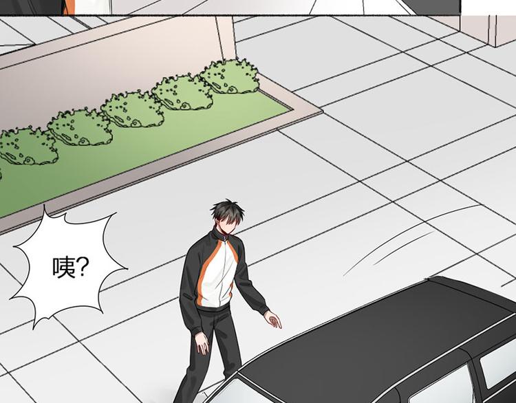 瞄准你了漫画,第42话 好哥哥！2图