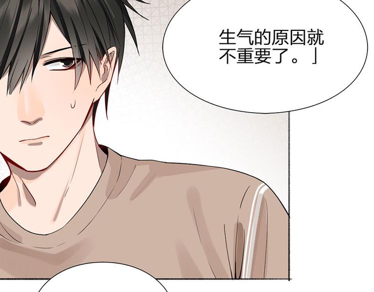瞄准你了漫画,第41话 啊~我喂你=3=2图