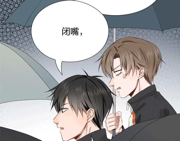 瞄准你了漫画,前方剧透！1图