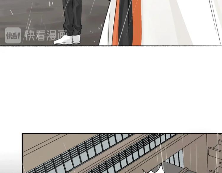 瞄准你了漫画,第21话 我背你2图