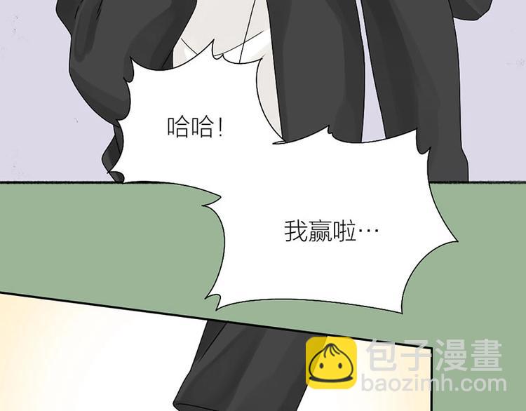 瞄准你了漫画,第13话 你管得着吗1图