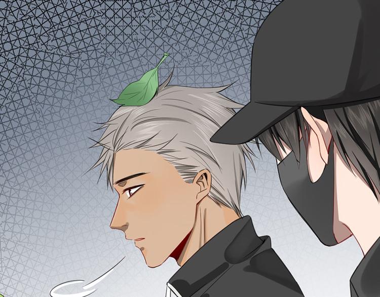 瞄准你了漫画,第26话 童年的真相1图