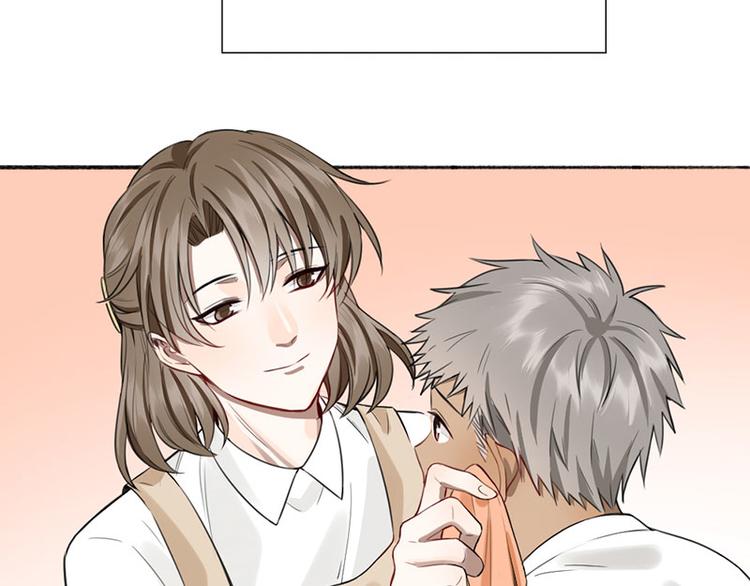 瞄准你了漫画,第39话 初次见面2图