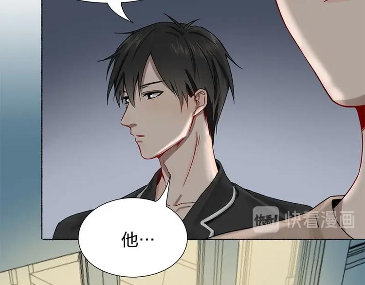 瞄准你了漫画,第18话 口嫌体直2图