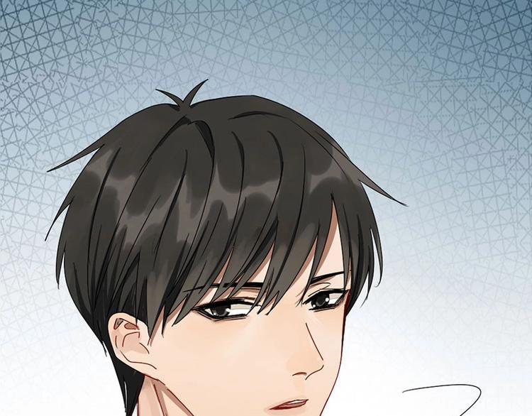 瞄准你了漫画,第3话 赔偿？1图
