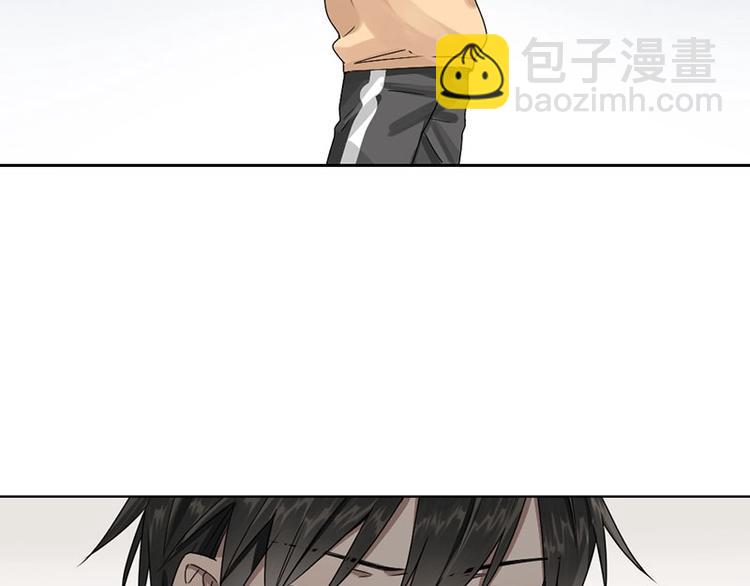 瞄准你了漫画,第10话 脱靶1图