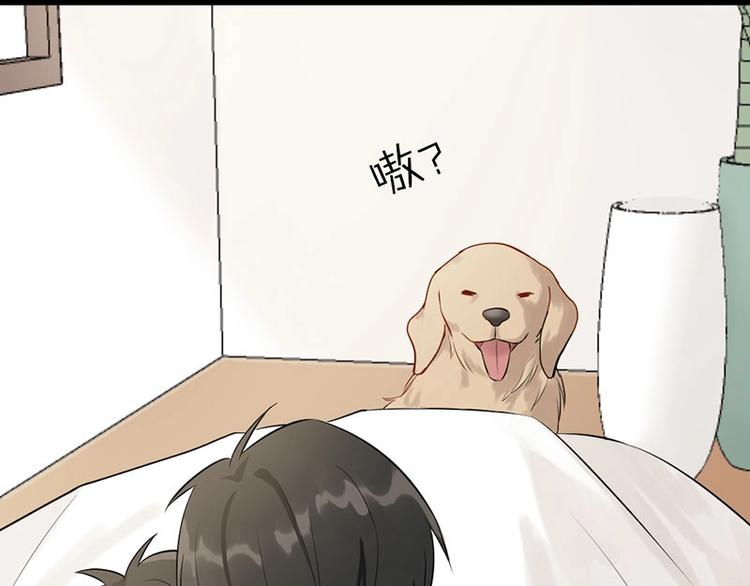 瞄准你了漫画,第6话 挨揍2图