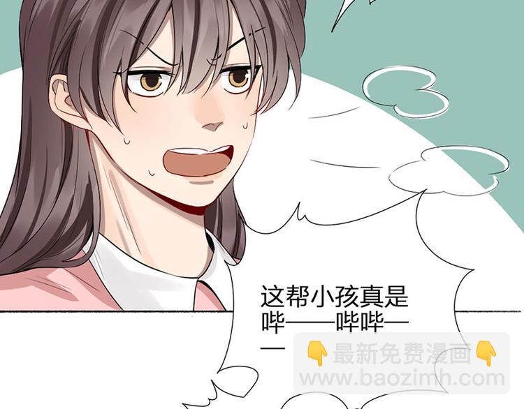 瞄准你了漫画,第42话 好哥哥！1图