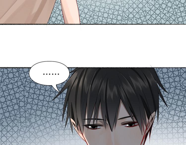 瞄准你了漫画,第31话 被遗弃的真相1图
