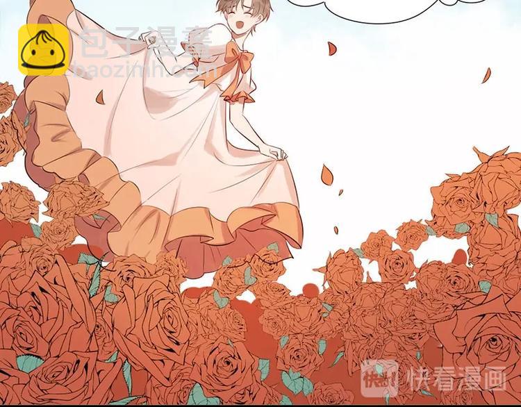 瞄准你了漫画,第3话 赔偿？2图