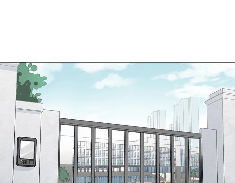 瞄准你了漫画,第8话 演技1图