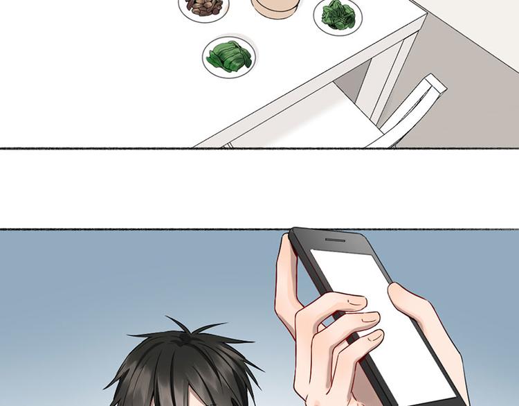 瞄准你了漫画,第41话 啊~我喂你=3=2图