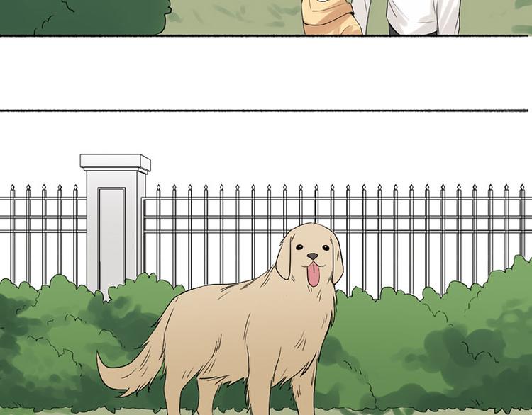瞄准你了漫画,第44话 暴露了！2图