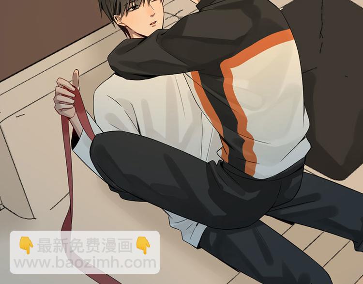 瞄准你了漫画,第27话 离家出走1图