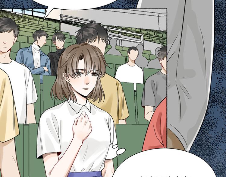 瞄准免费看全集完整版漫画,第38话 你个小坏坏2图