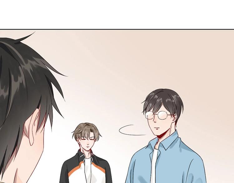 瞄准你了漫画,第9话 你吃错药了？2图