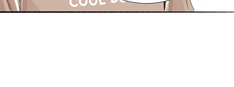 瞄准你了漫画,第31话 被遗弃的真相1图