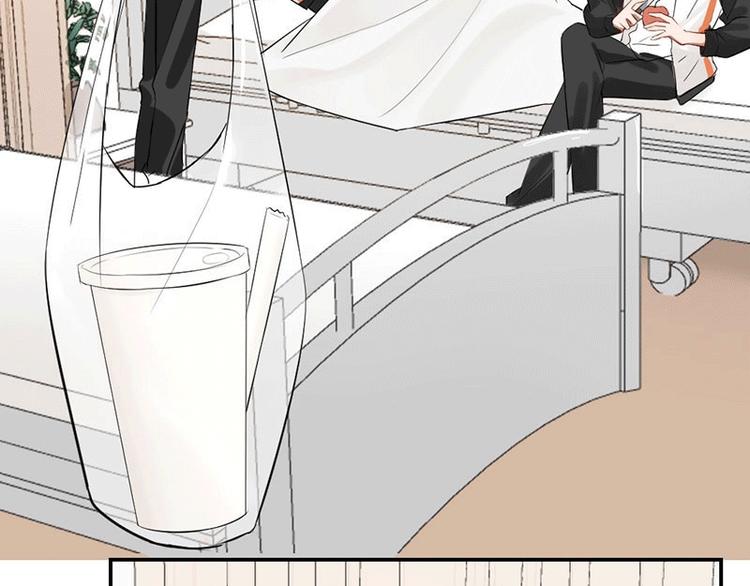瞄准你了漫画,第3话 赔偿？2图