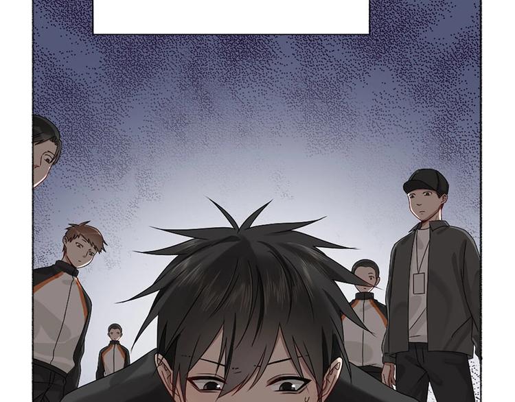 瞄准你了漫画,第15话 报仇？2图