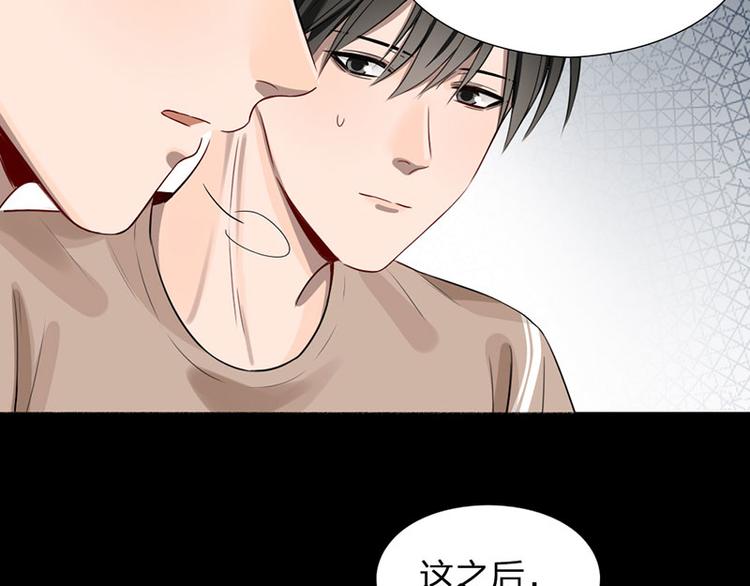 瞄准你了漫画,第42话 好哥哥！2图