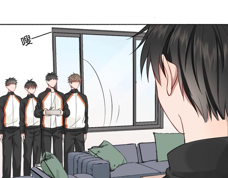 瞄准你了漫画,第19话 不准放手1图