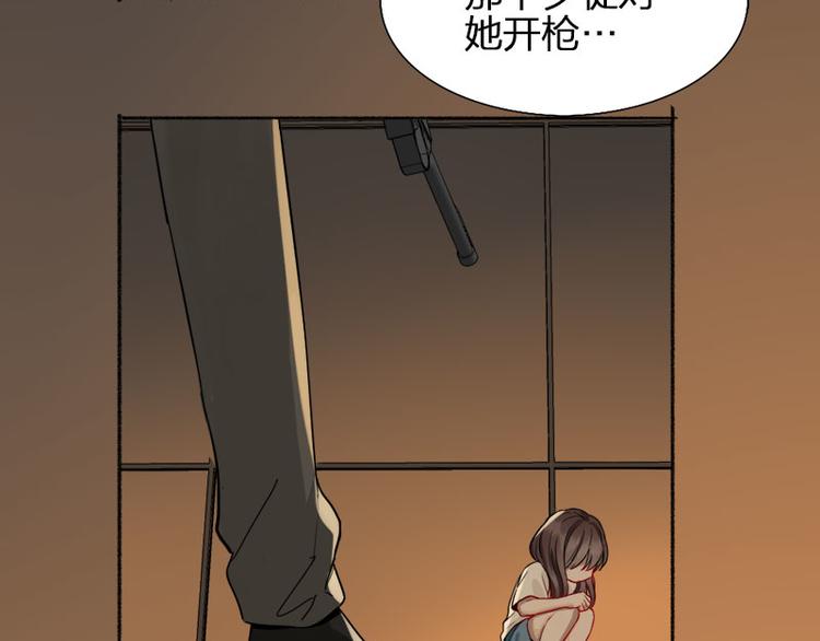 瞄准你了漫画,第41话 啊~我喂你=3=2图