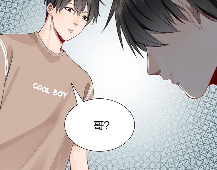 瞄准你了漫画,第31话 被遗弃的真相2图
