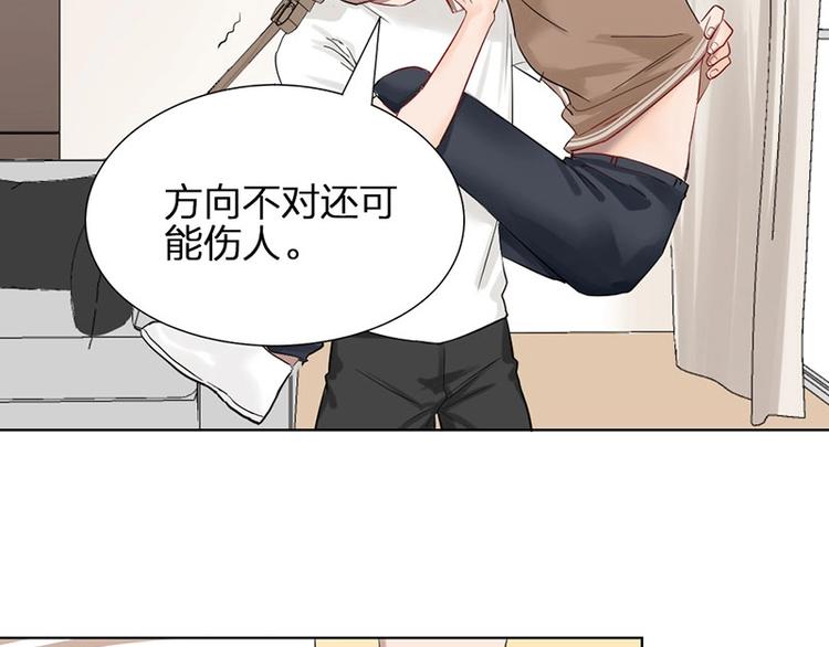 瞄准你了漫画,第7话 万年老二2图