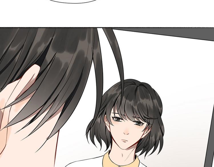 瞄准你了漫画,第42话 好哥哥！1图