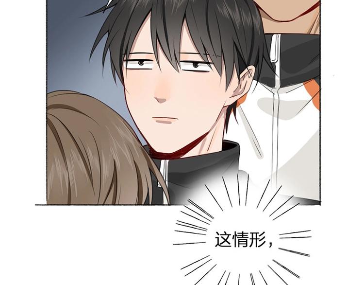 瞄准你了漫画,第20话 秘密1图