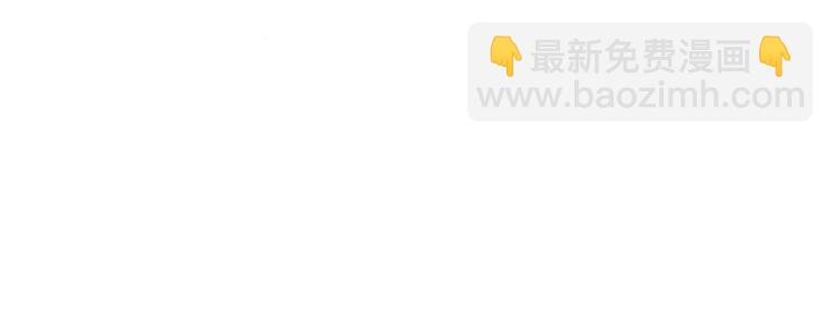 瞄准你了漫画,第42话 好哥哥！1图