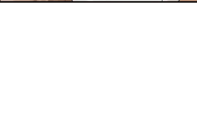 瞄准你了漫画,第6话 挨揍2图