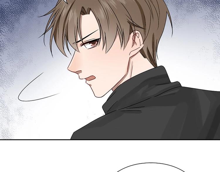 瞄准你了漫画,第13话 你管得着吗2图