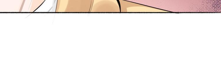 瞄准你了漫画,第44话 暴露了！1图