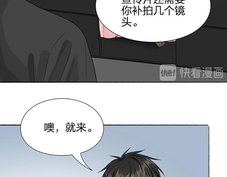 瞄准你了漫画,第42话 好哥哥！1图