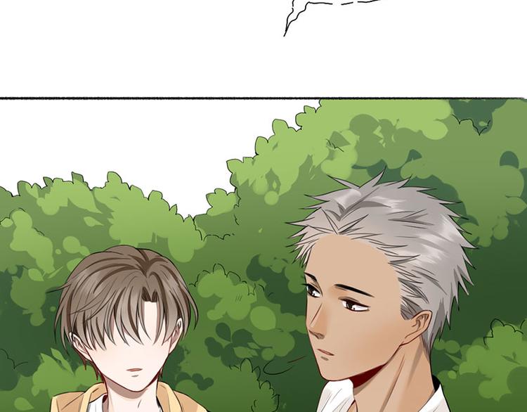 瞄准你了漫画,第44话 暴露了！1图