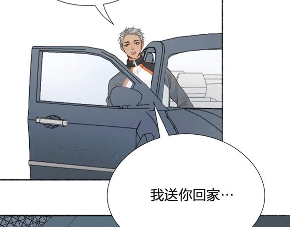 瞄准你了漫画,前方剧透！2图