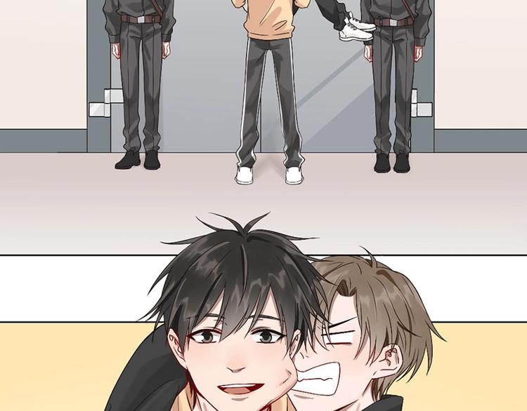 瞄准你了漫画,第9话 你吃错药了？2图
