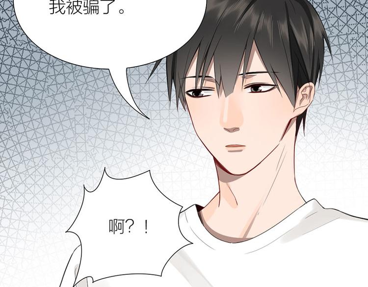 瞄准你了漫画,第33话 新世界大门2图